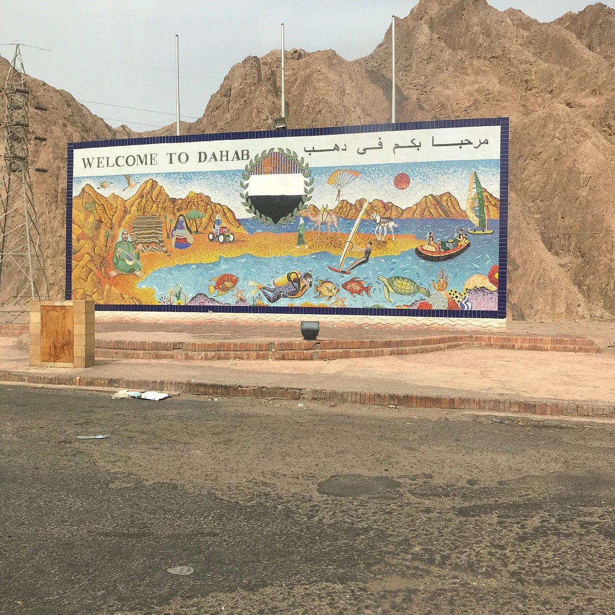 رحلات دهب والرحلات اليومية